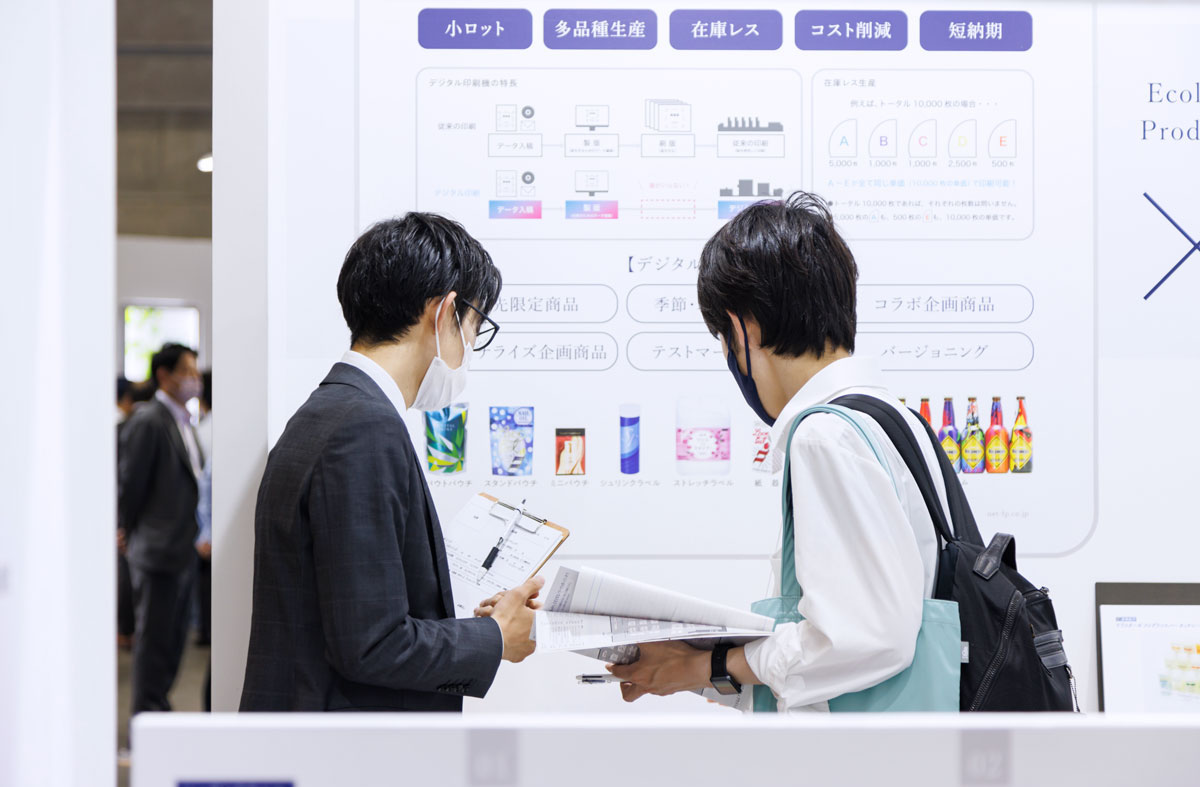 提案イメージ