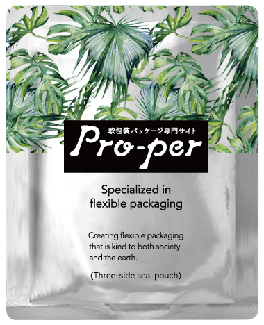 【三方袋】オリジナル印刷