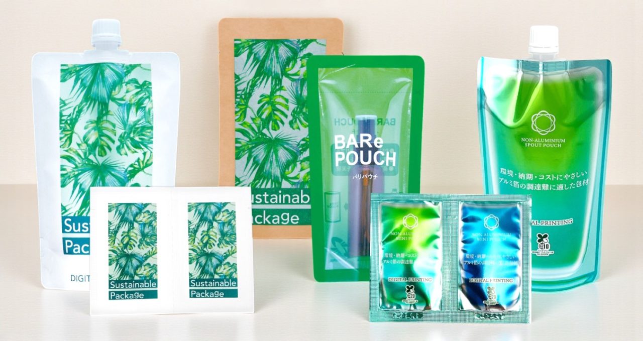 環境配慮パッケージ