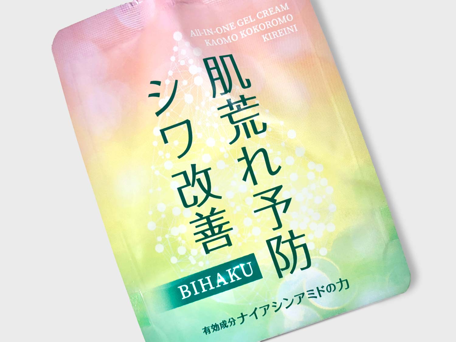 スパウトパウチ