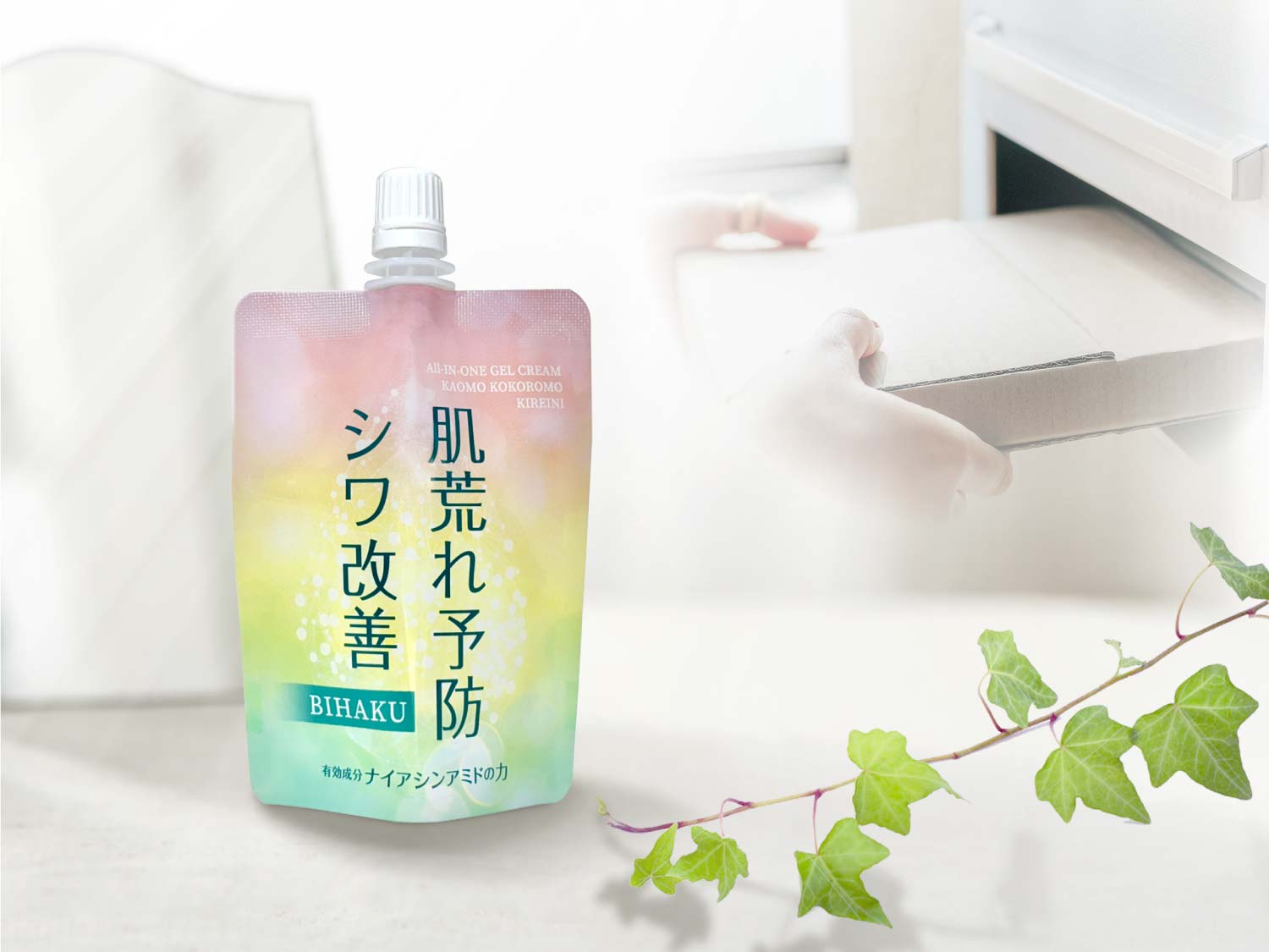 スパウトパウチ